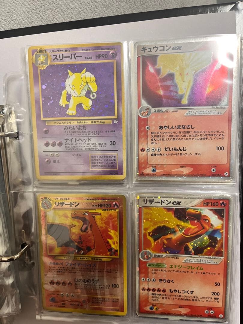 【激レア】旧裏ポケカ　まとめ売り