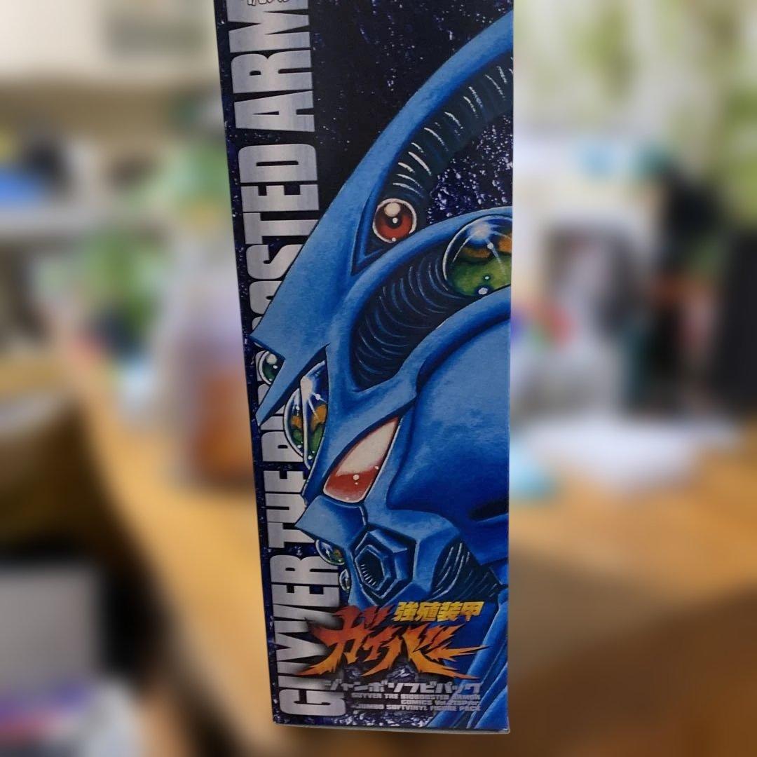 初回完全限定版 強殖装甲ガイバー ジャンボソフビフィギュア