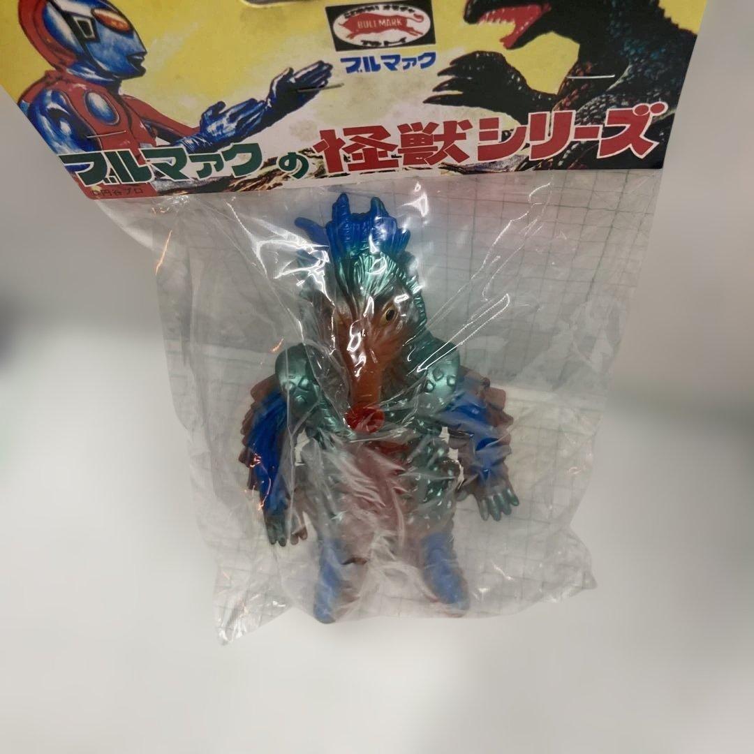 2000年にブルマークソフビ復刻版のまぼろしのソフビ怪獣3大珍品ミステラー