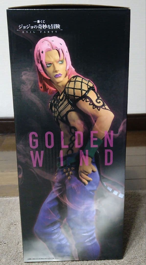 ジョジョの奇妙な冒険 ディアボロ 黄金の風 一番くじ MASTERLIS