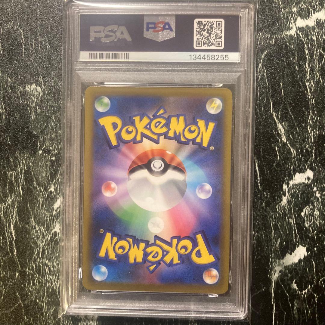 PSA10】イーブイV コロコロスタートデッキ100 ポケモンカードゲーム