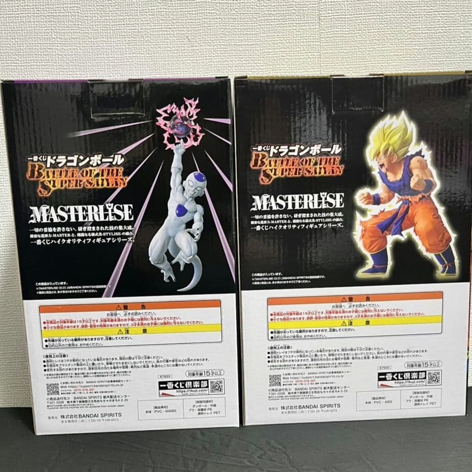 ドラゴンボール 1番くじSUPER SAIYAN B賞 悟空 C賞 フリーザ