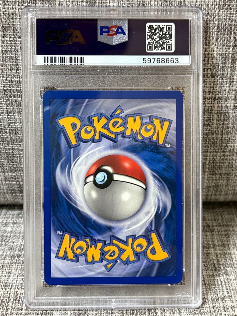 ポケモンカード ポケカ PSA8 レジェンダリーコレクション イーブイ