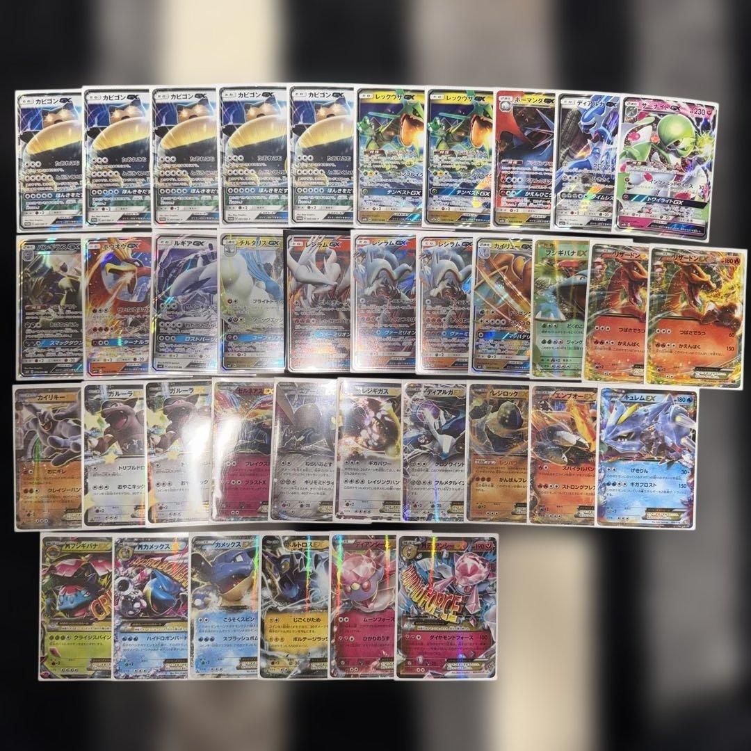 ポケカ　まとめ売り　引退品　コレクション