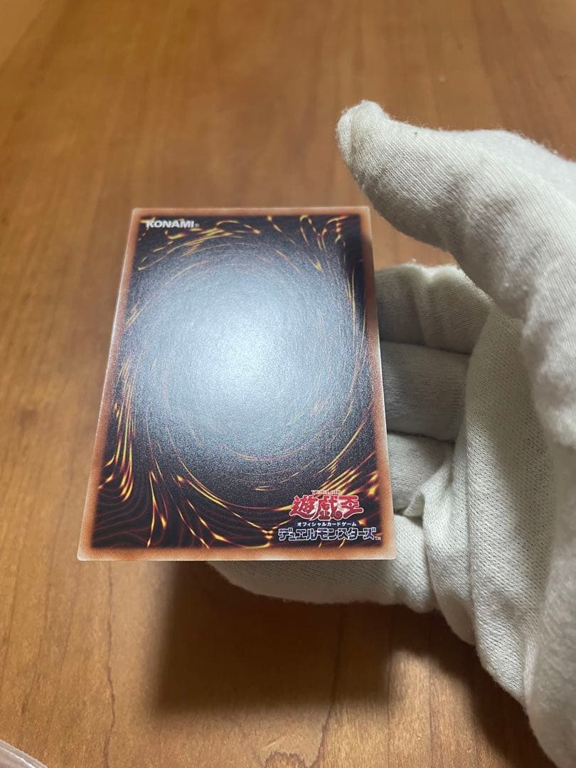 遊戯王　ブラックマジシャンガール20th