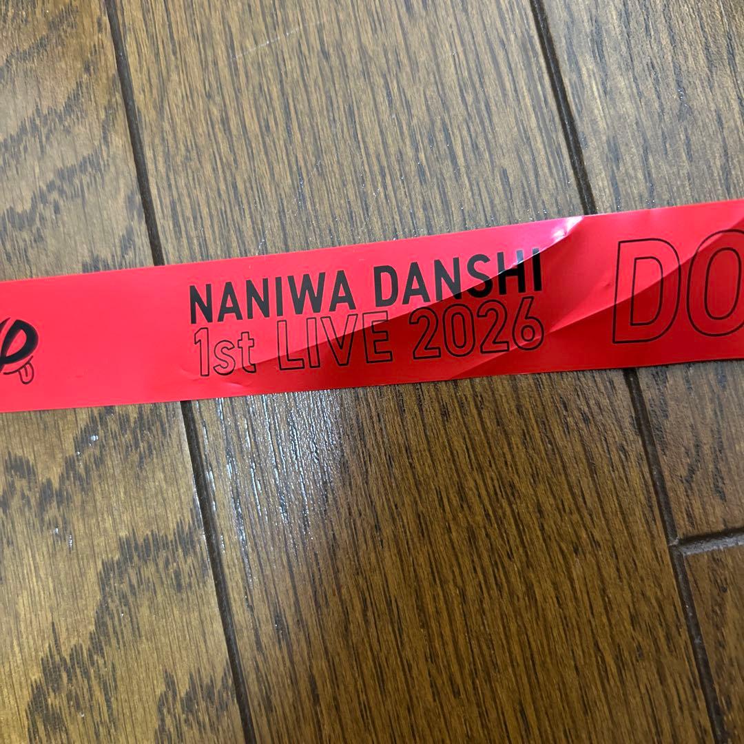 なにわ男子 1st DOME LIVE 'VoyAGE' 銀テープ 赤 緑 - メルカリ