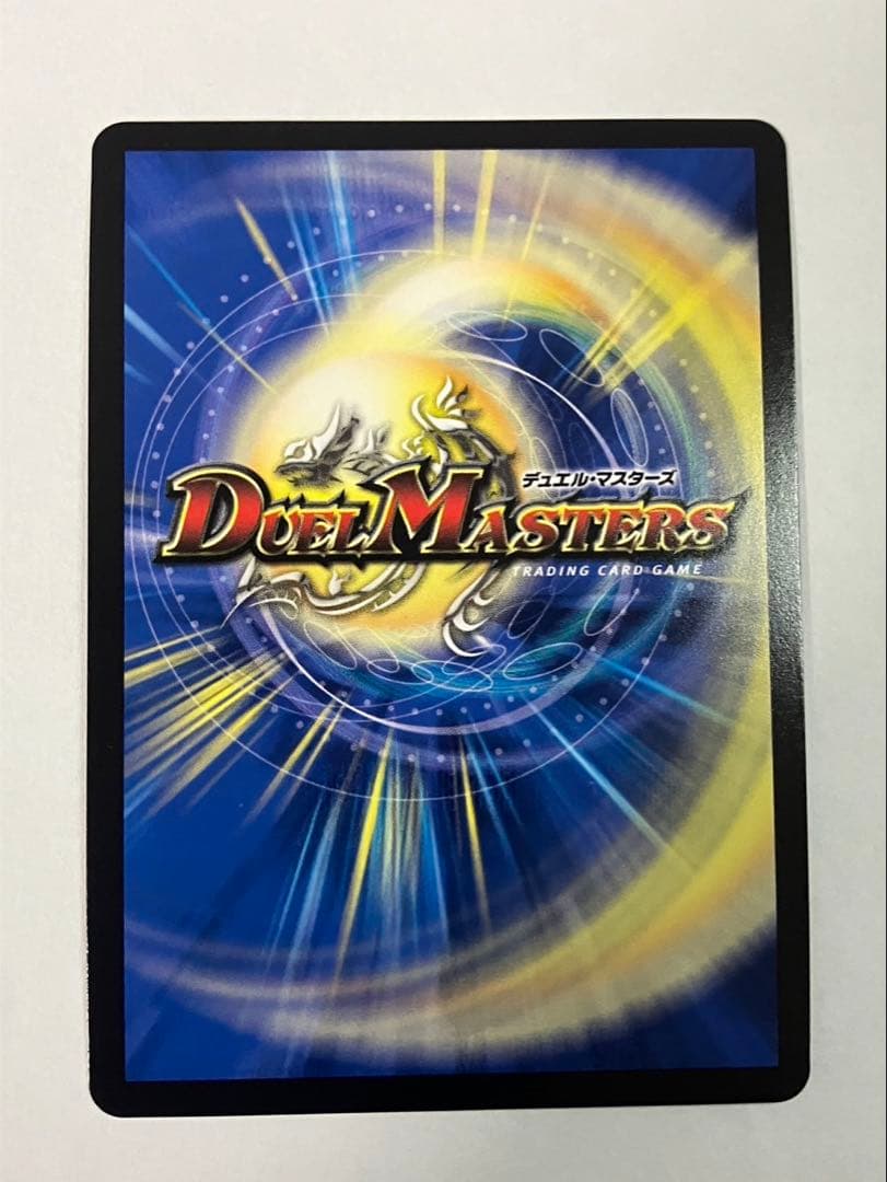 勝利の頂カイザー刃鬼の金トレジャー デュエルマスターズ