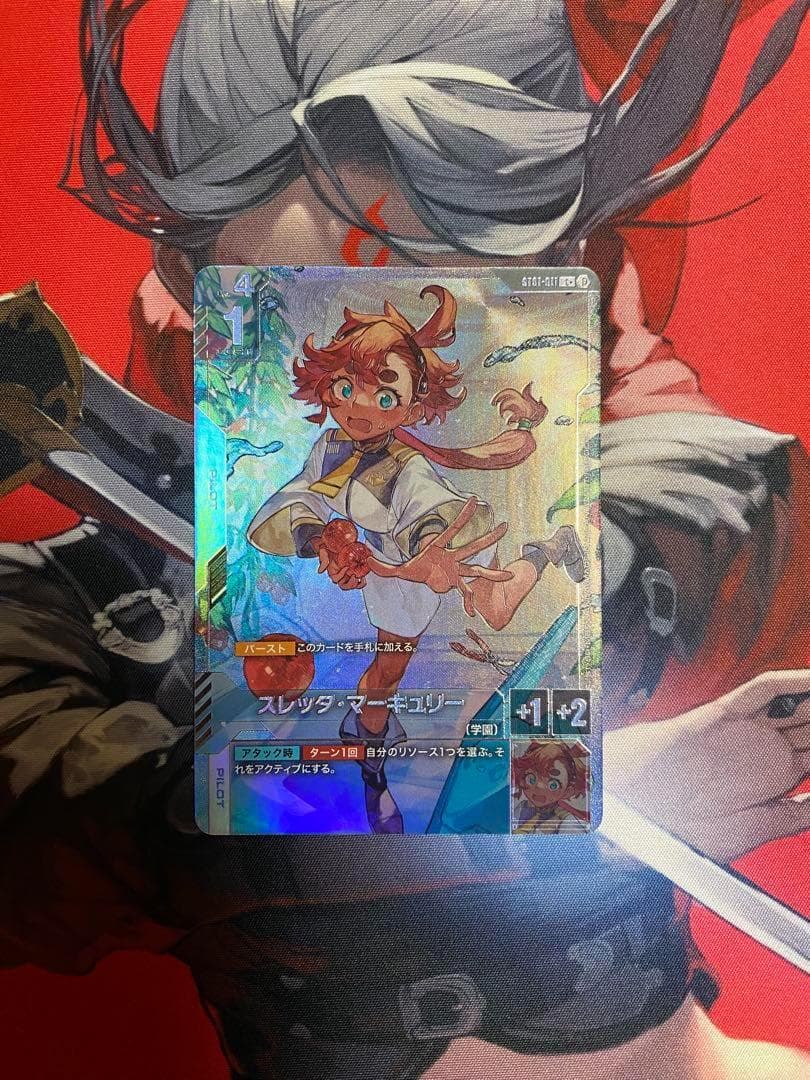 スレッタ・マーキュリー パラレル ガンダムカードゲーム ガンダムカードゲーム スレッタ・マーキュリー ニュータイプチャレンジ