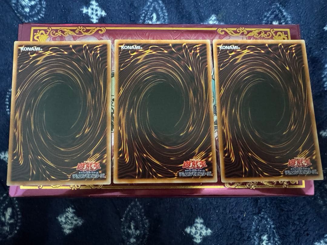 遊戯王　ドミナススパーク　レリーフ　アルティメット