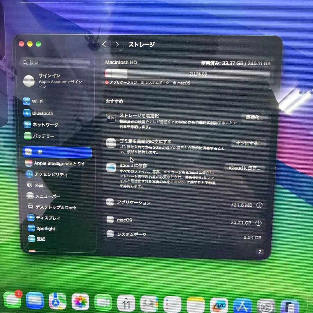 ジャンク】MacBook Air M2 8G 256G 液晶不具合・角に傷あり - メルカリ