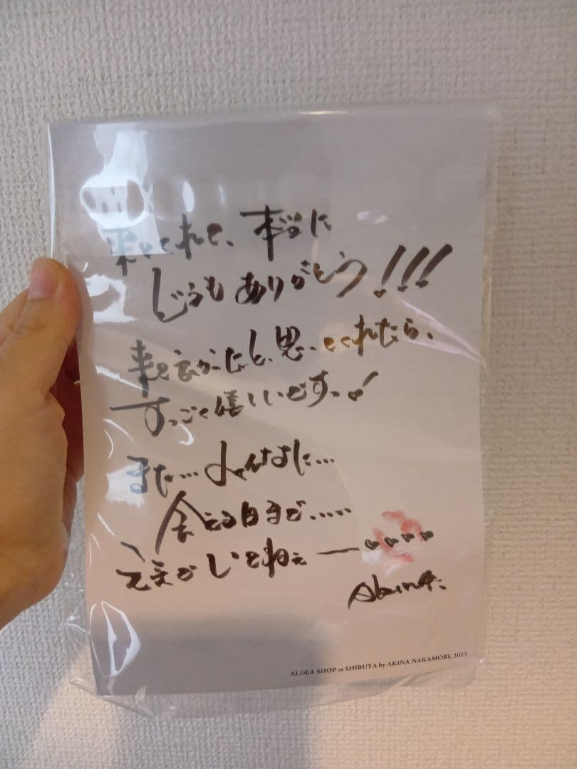 中森明菜 ALDEA トートバック 未使用品 - メルカリ