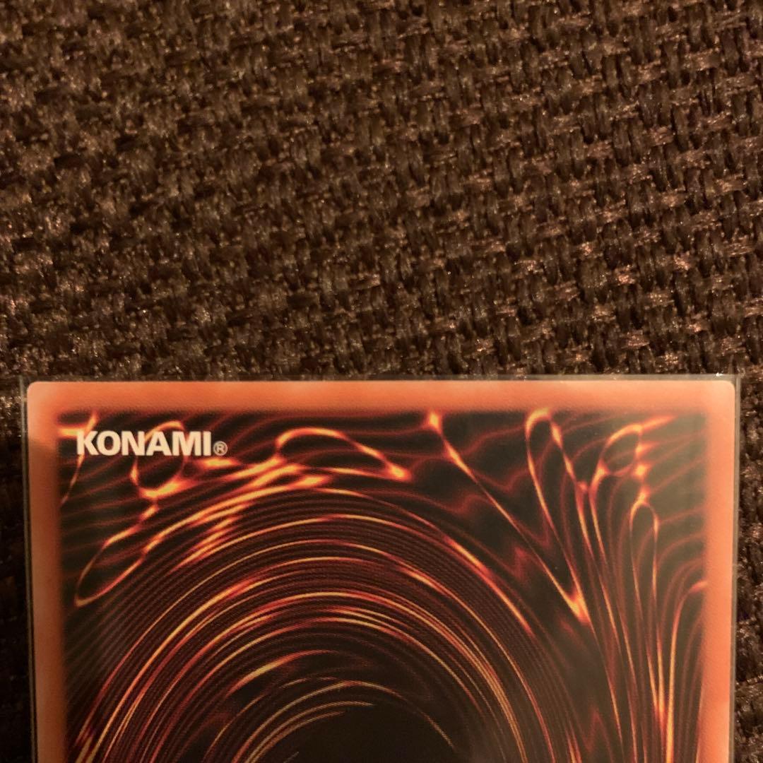 【遊戯王】カオス・ソルジャー －開闢の使者－ レリーフ 306-025