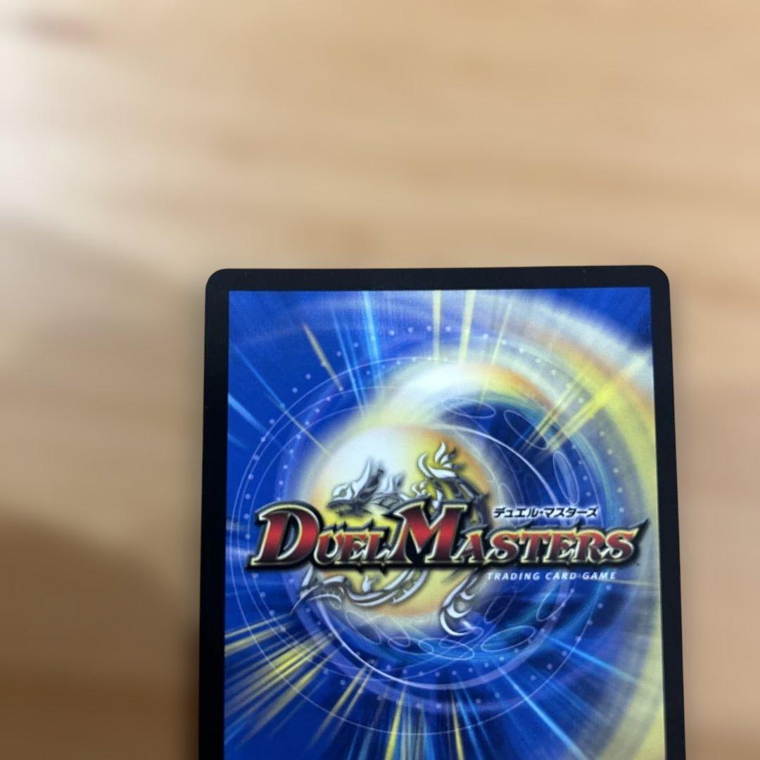 デュエルマスターズ sss級天災 デッドダムド cs プロモ - メルカリ
