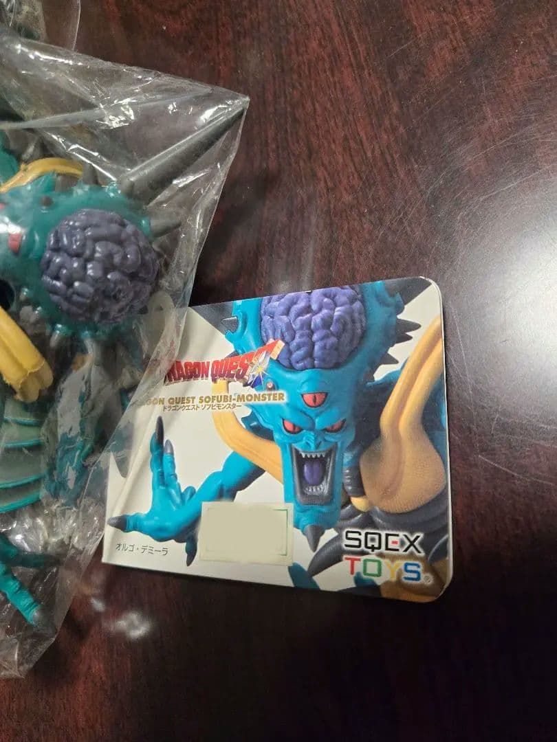 【未開封】ドラゴンクエスト　ソフビモンスター　027 オルゴデミーラ