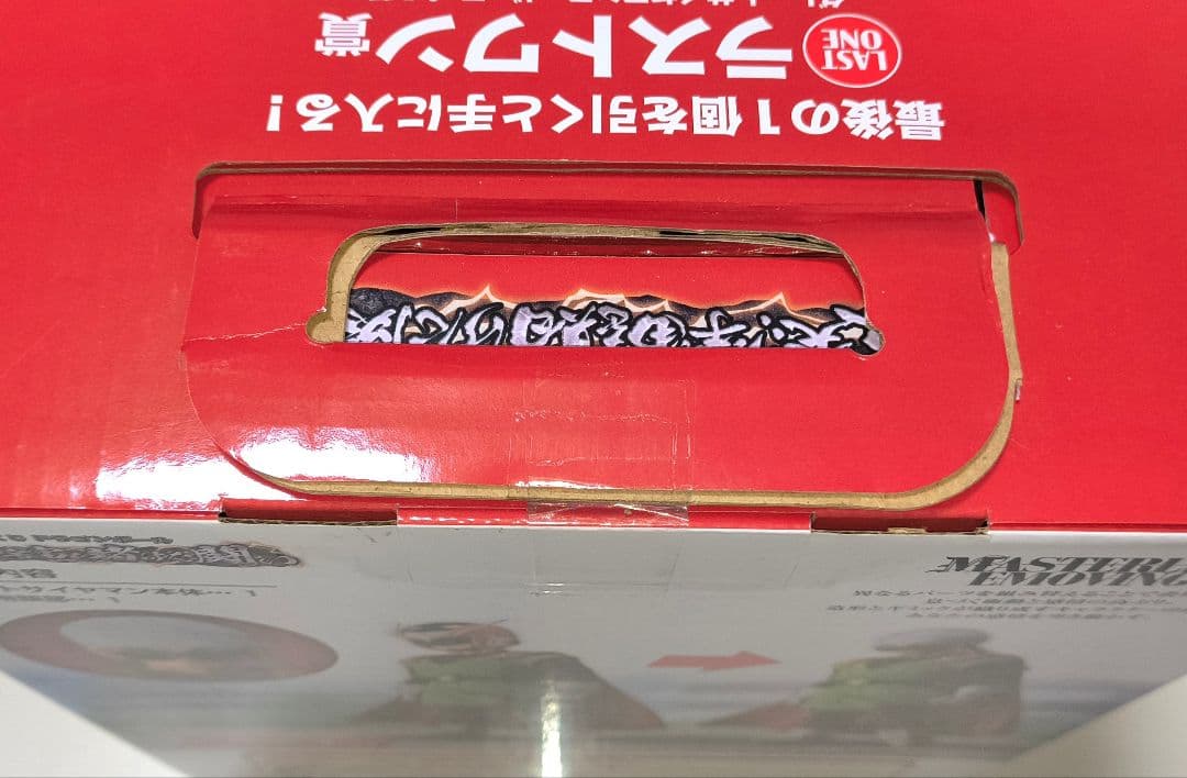 一番くじドラゴンボール★グレートサイヤマン フィギュア【新品 未開封品】