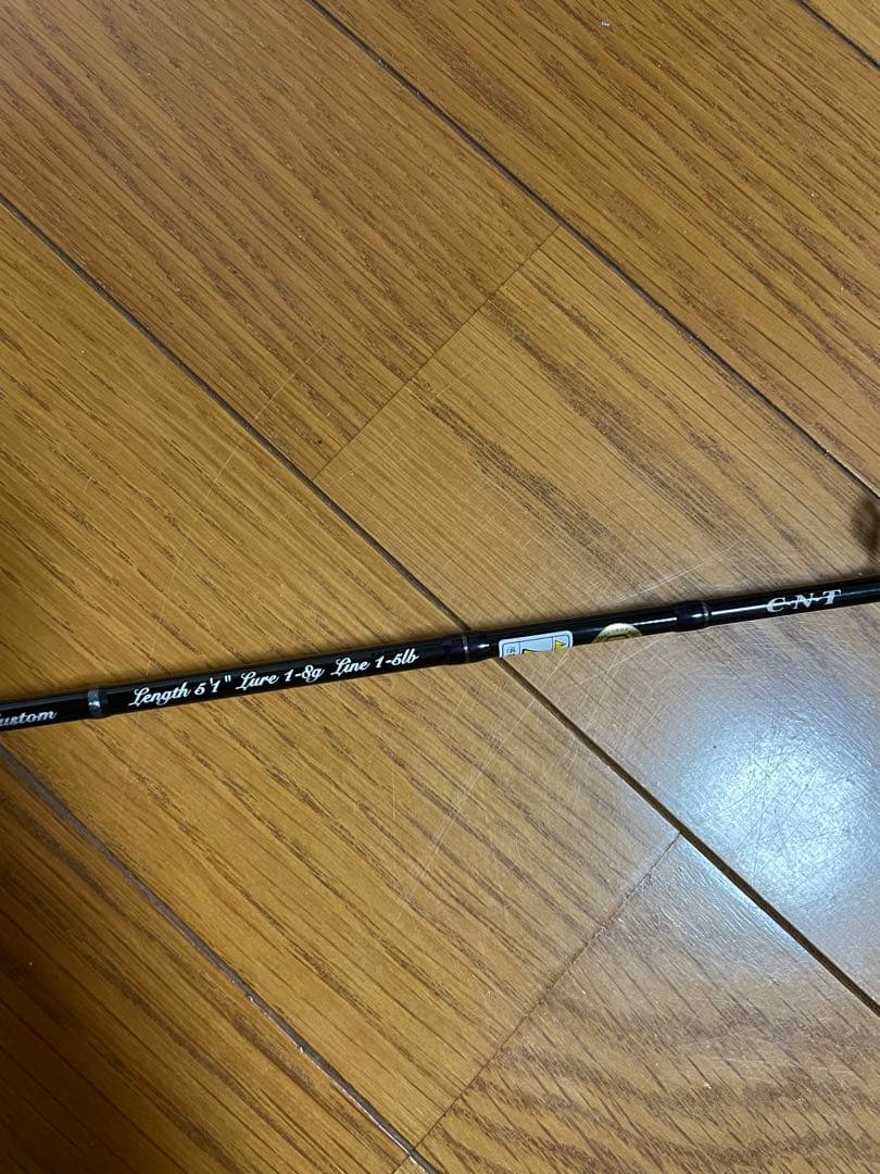 テンリュウ レイズ 542sl スペクトラ 51LL - メルカリ