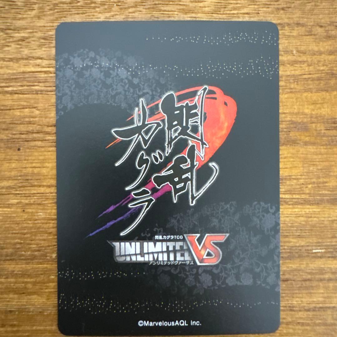 閃乱カグラ アンリミテッドヴァーサス （紫） 箔押しサイン 八重樫南