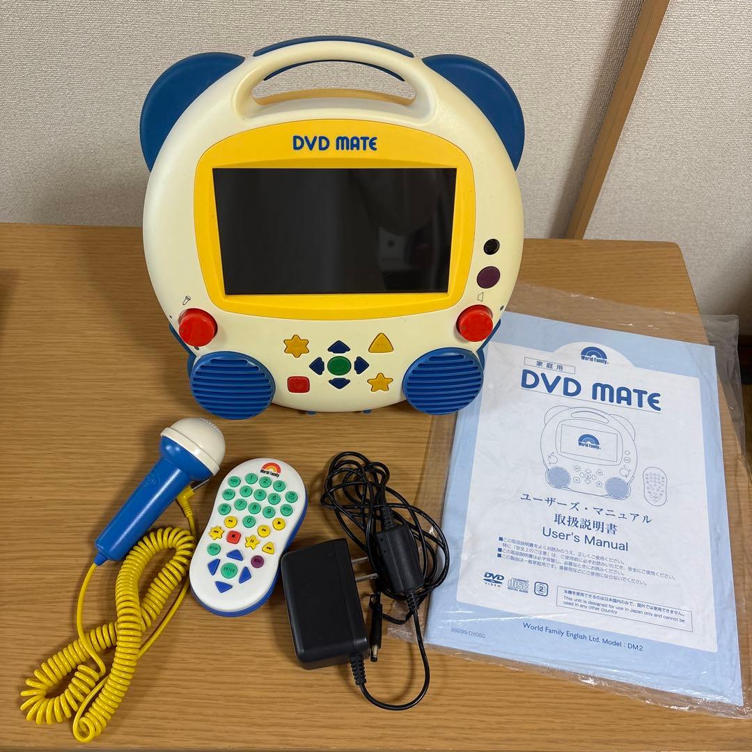 dwe ディズニー英語システム DVDメイト - メルカリ