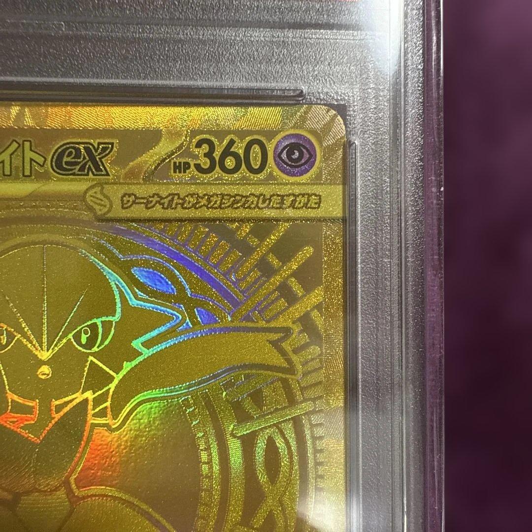 バ*ロ様 【PSA10】メガサーナイトex MUR MEGA GARDEVOIR