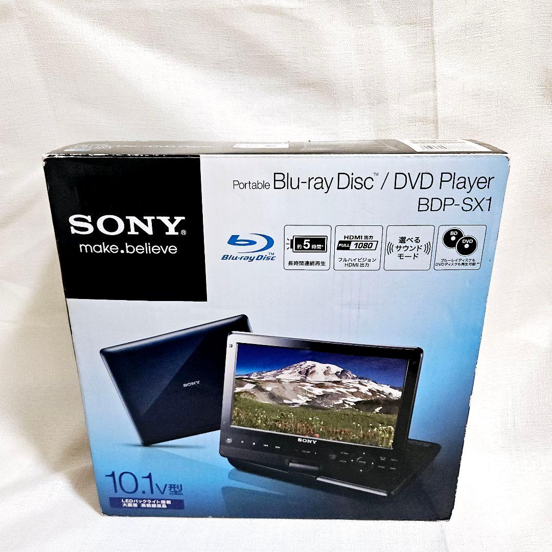 画面美品 付属品多数 箱 説明書 BDP-SX1 ソニー Blu-ray - メルカリ