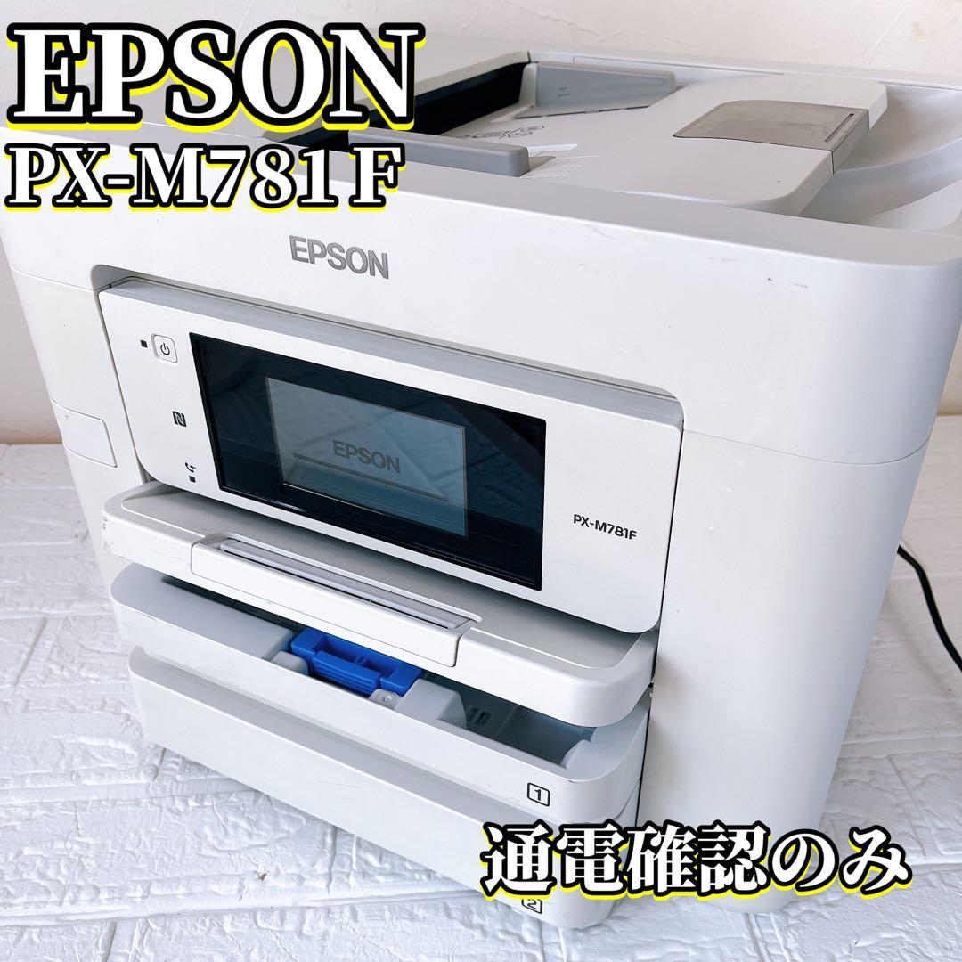 EPSON PX-M781F 通電確認のみ　プリンター EPSON PX-M781F インクジェットプリンター 中古 通電確認済 - メルカリ