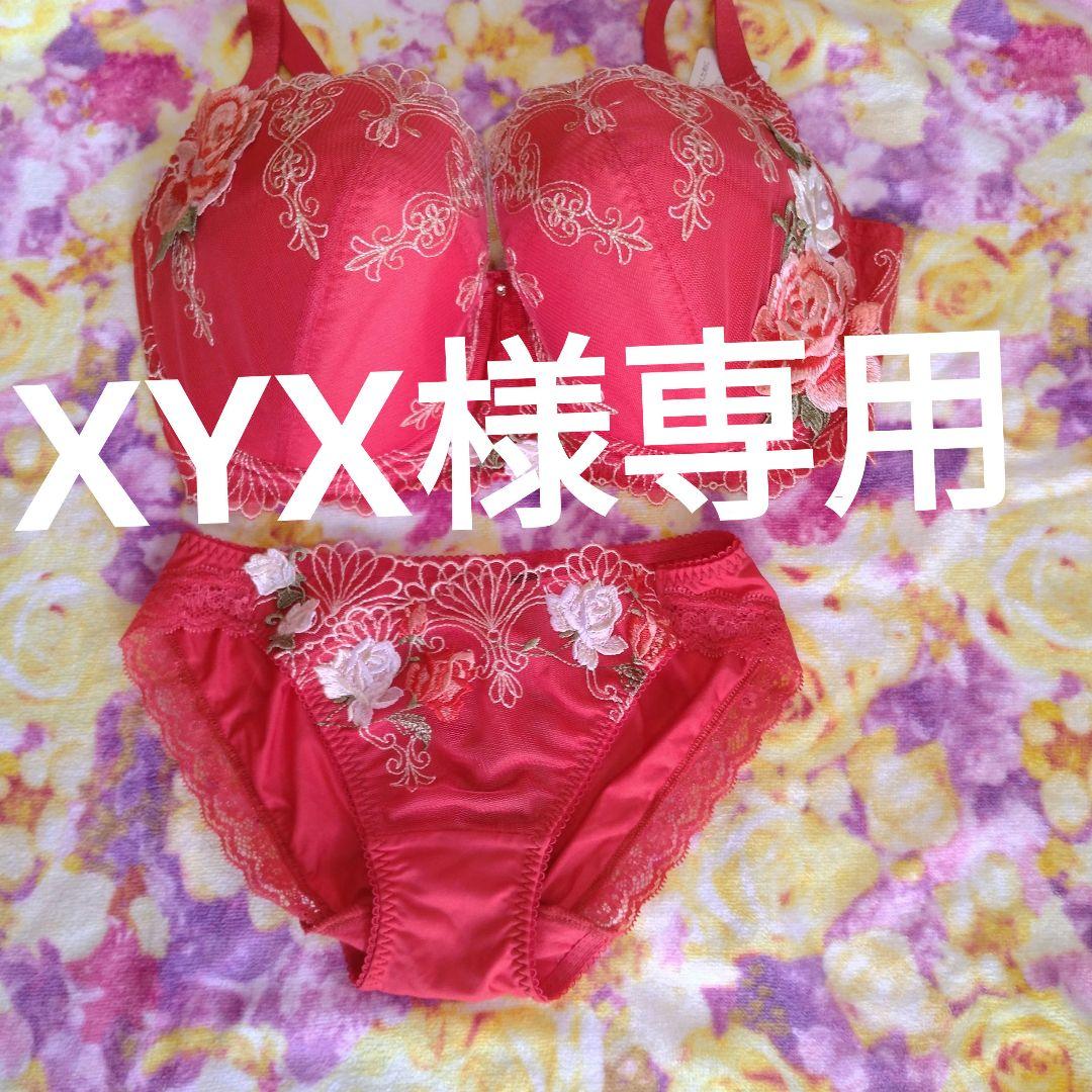 下着・アンダーウェア XYX 楽天市場 | XEXYMIX Online Shop 楽天市場店 - メロウデイ シームレス
