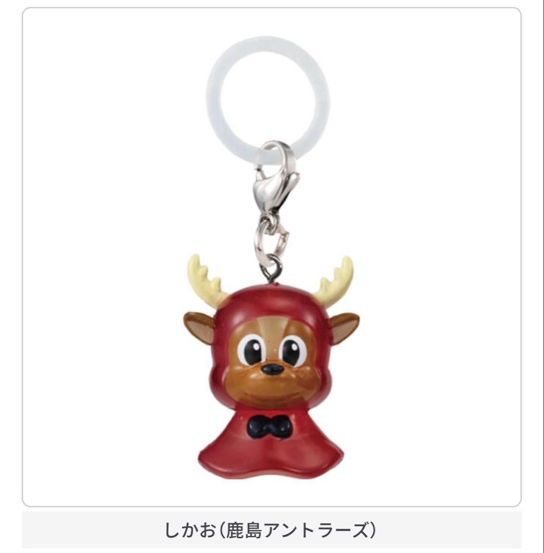 しかお (鹿島アントラーズ) カプセルトイ - メルカリ