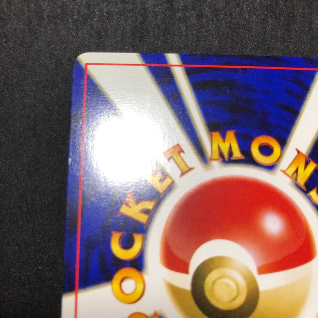 ポケモンカード　ブラッキー　旧裏　キラ　即購入あり