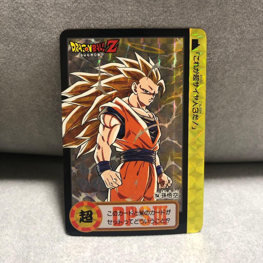 1995当時物ドラゴンボールカードダス 10億枚突破記念154孫悟空155孫悟飯