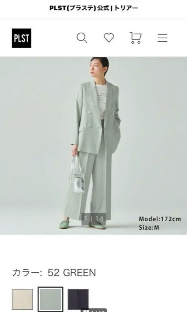 PLST パンツスーツ グリーン X S 楽天市場】プラステ スーツの通販