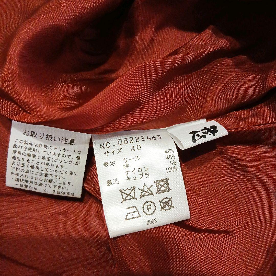 美品 センソユニコ ジウ 変形 ジャケットドット 総柄 アシメ 赤 ウール