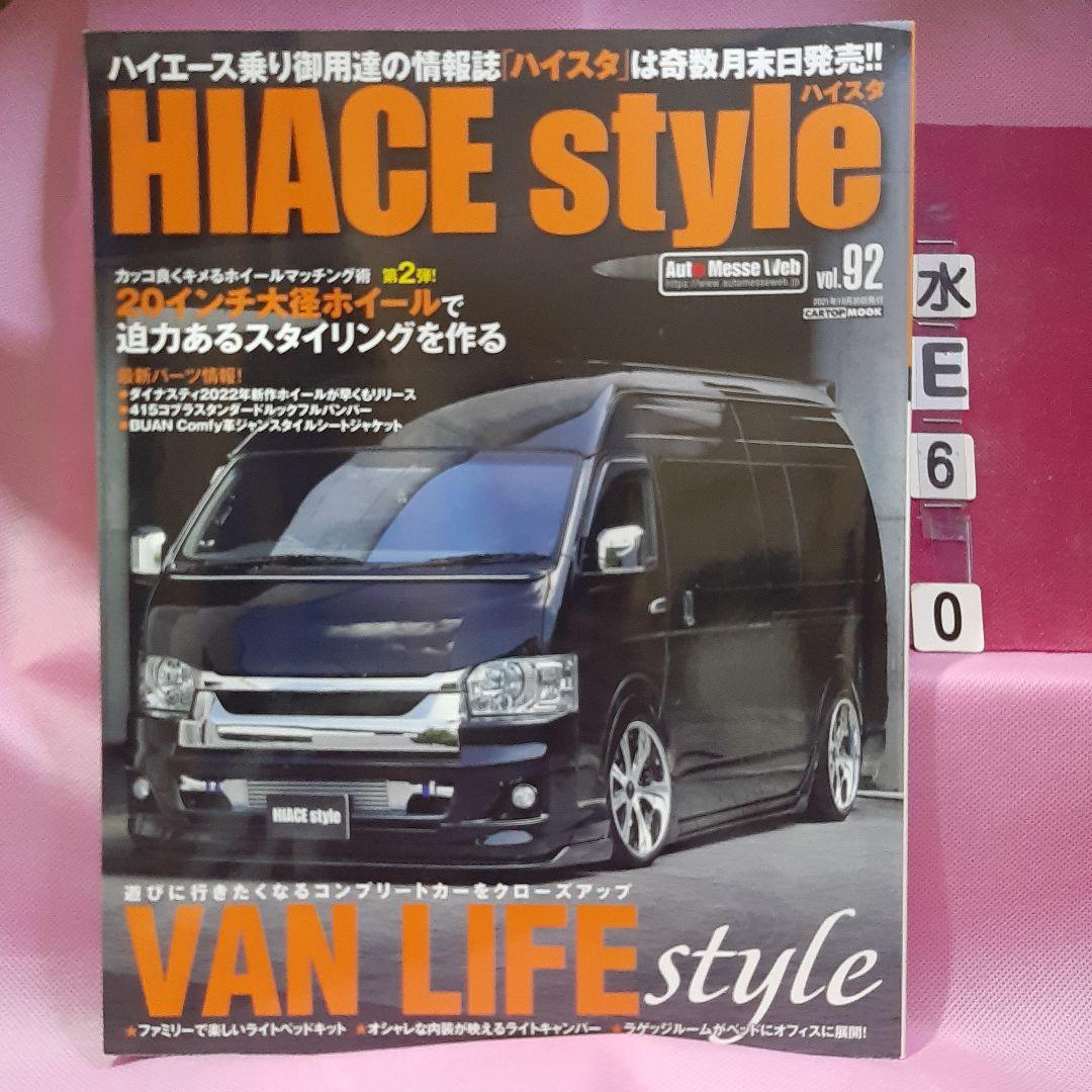 ANH様 リクエスト 2点 まとめ商品 - メルカリ
