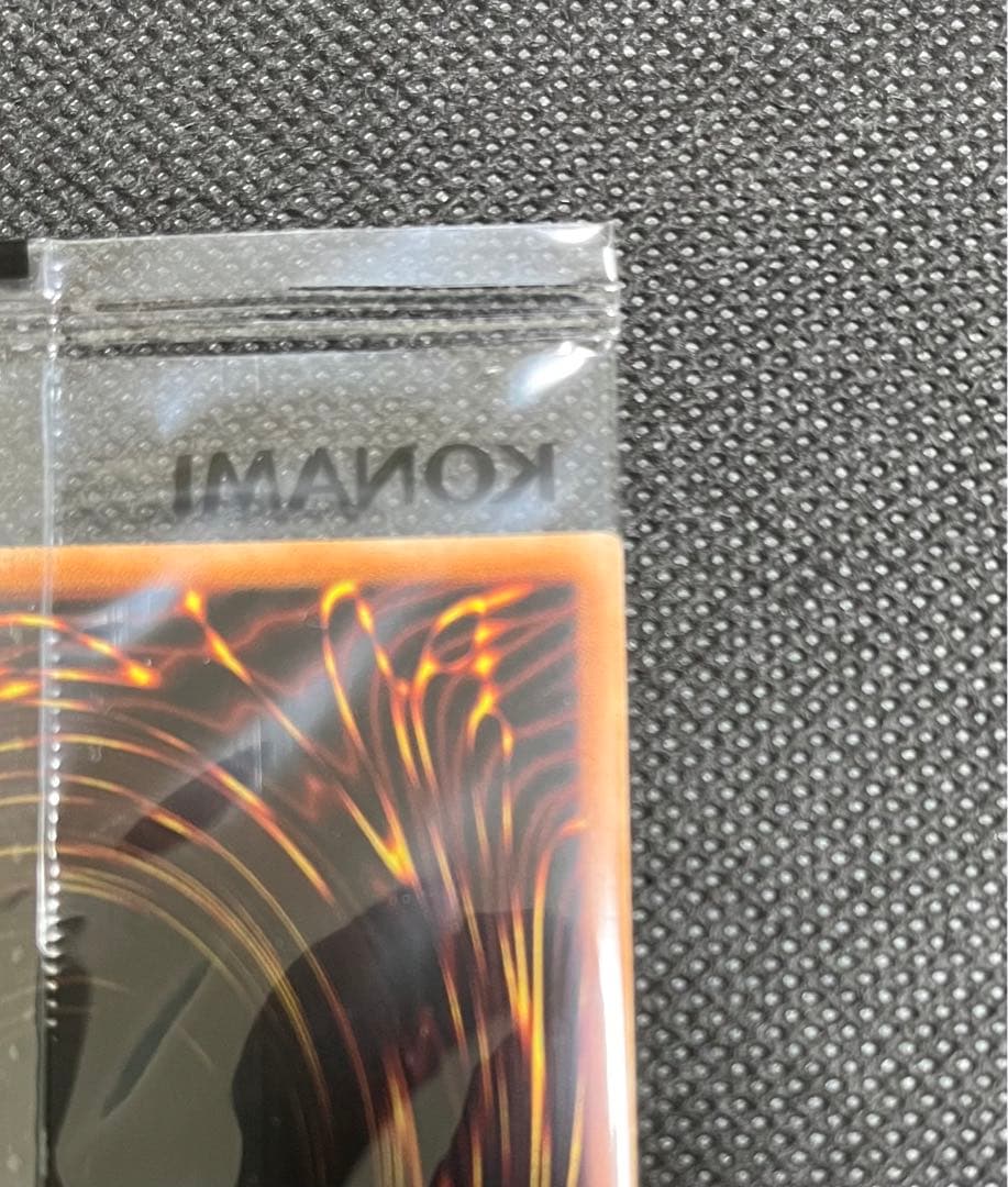 真紅眼の黒竜 プリズマ 未開封 当選通知書 段ボールあり L108792822