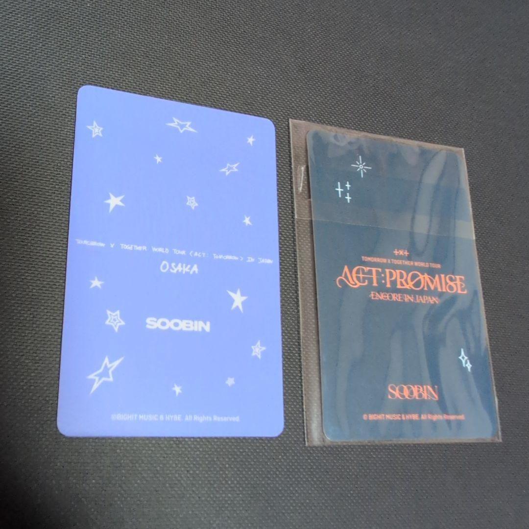 スビン TXT アプグレ特典 プレミアムシート トレカ 大阪 京セラ - メルカリ