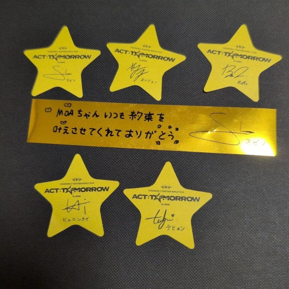 スビン TXT アプグレ特典 プレミアムシート トレカ 大阪 京セラ - メルカリ