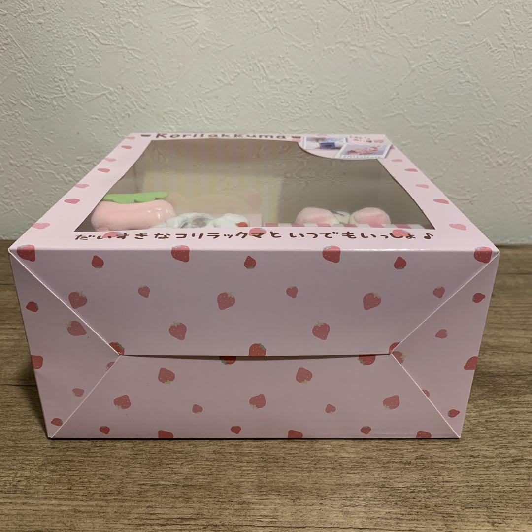 【新品未開封】　リラックマ スペシャルおきがえセット コリラックマ　廃盤　希少品