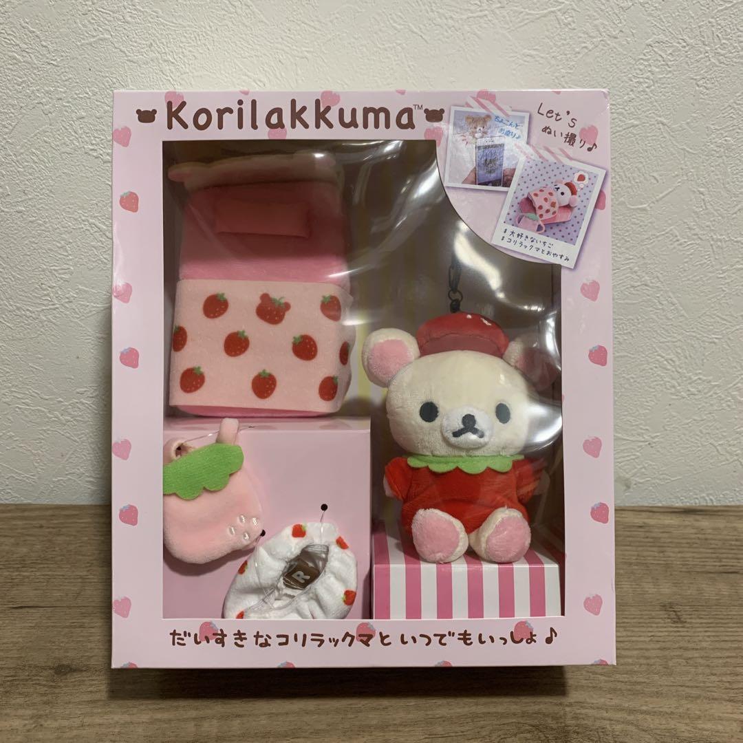 【新品未開封】　リラックマ スペシャルおきがえセット コリラックマ　廃盤　希少品