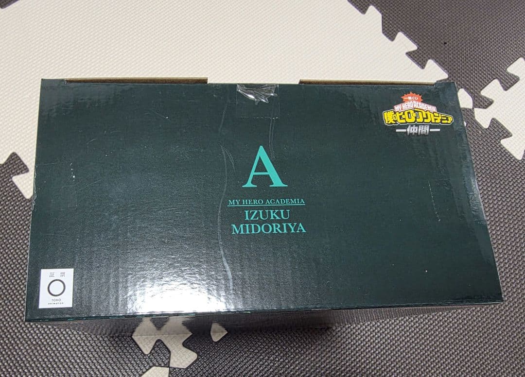 (新品未開封)ヒロアカ　一番くじ　A賞　黒デク