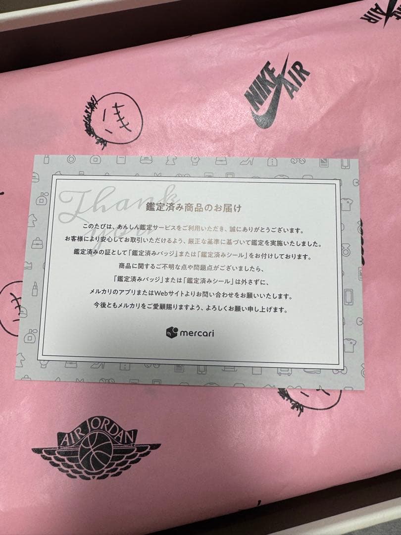 靴 Travis Scott Air Jordan 1 \"Canary\"