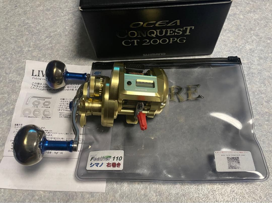 18オシアコンクエスト CT200PG 右 リブレハンドル - メルカリ