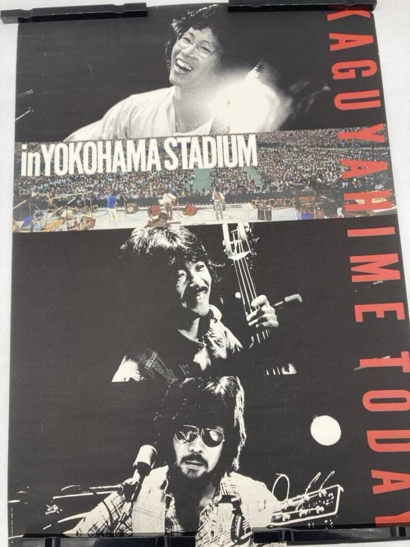 【大量まとめ】歌手・アイドル・企業広告 等 ポスター 約180枚 矢沢/長渕 等