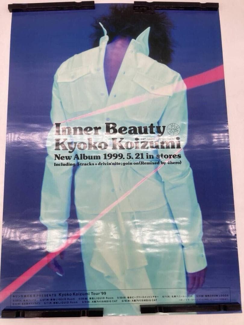 【大量まとめ】歌手・アイドル・企業広告 等 ポスター 約180枚 矢沢/長渕 等