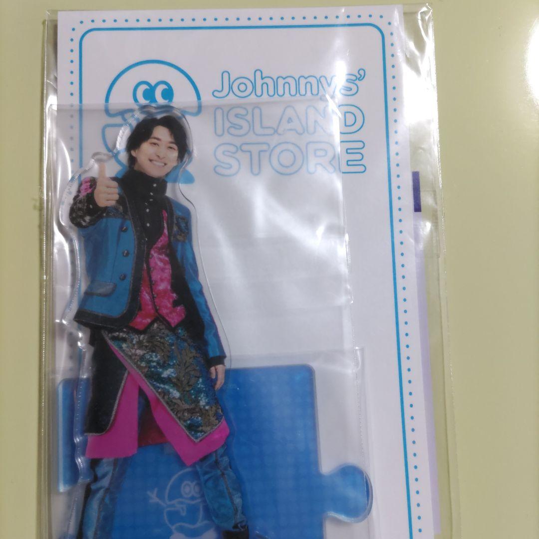 佐久間大介 アクリルスタンド 2020年製 - メルカリ