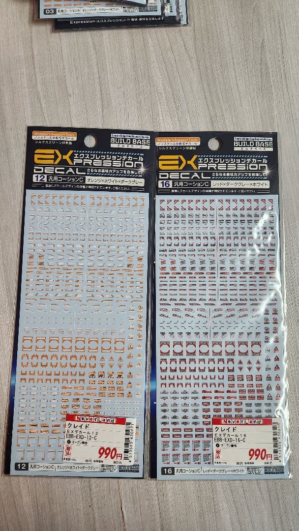 ガンプラ用水転写デカール　12枚セット