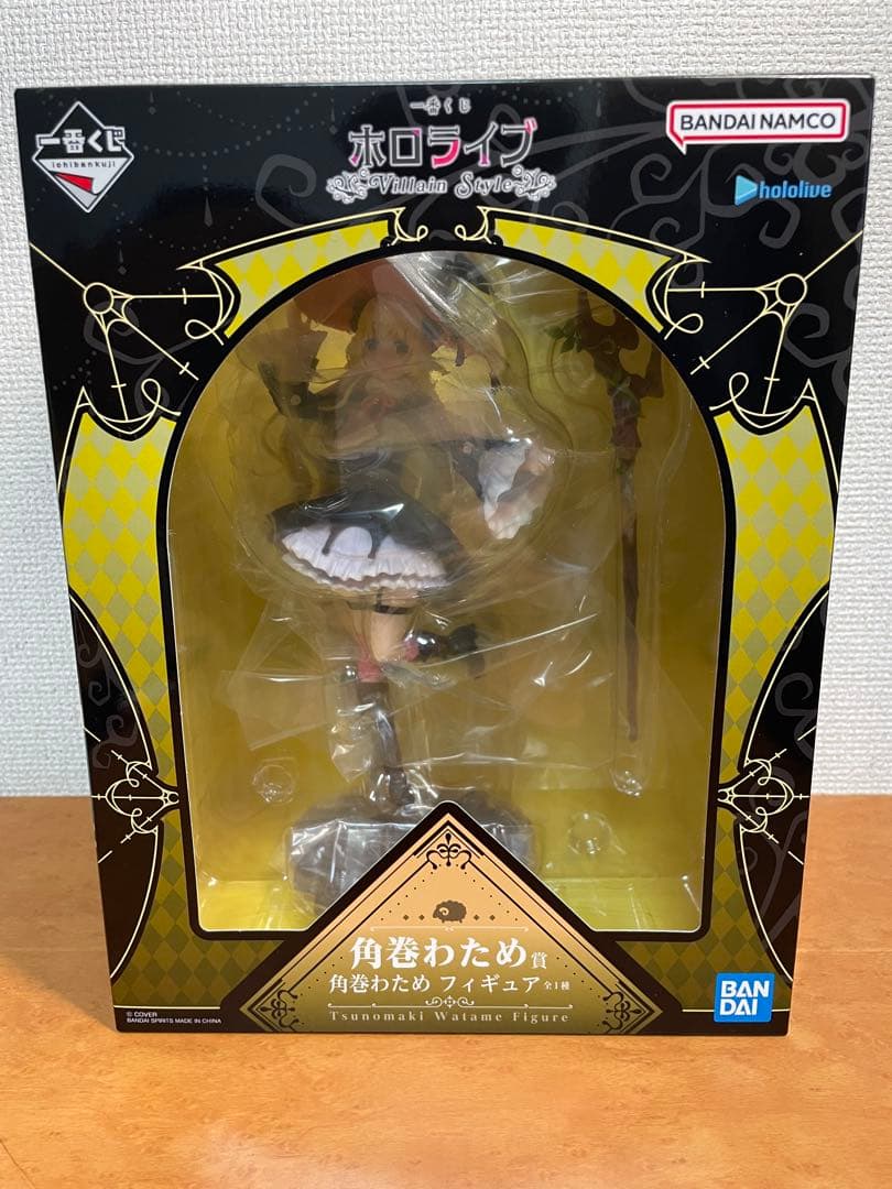 トリッカル ランダム ジオラマフィギュア アイシア 公式