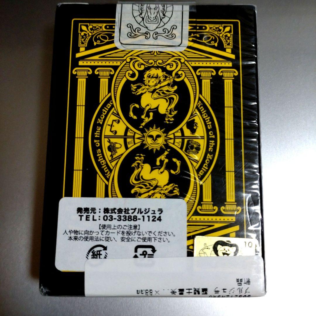 希少廃盤】バイスクル 聖闘士星矢 トランプ - メルカリ