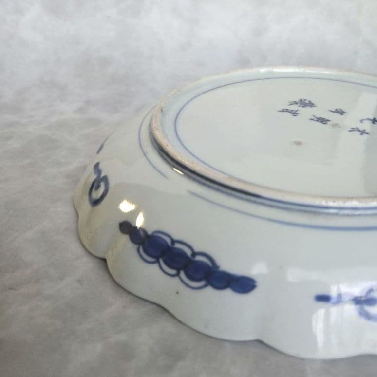 古伊万里 染付 七寸皿 麒麟 江戸時代 骨董 金継ぎ アンティーク