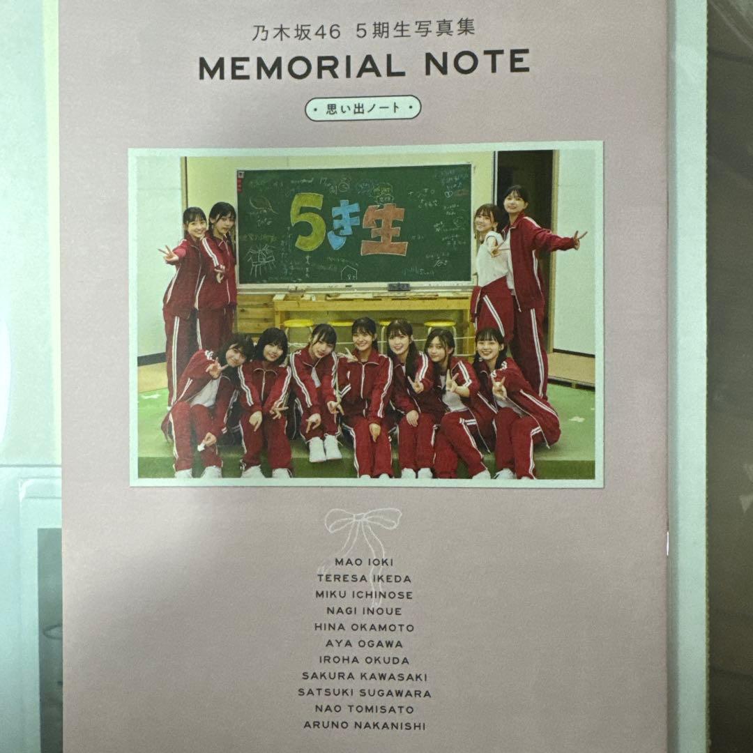 乃木フェス　花嫁チェキ　五百城茉央　直筆 ５期生写真集　アザーカット
