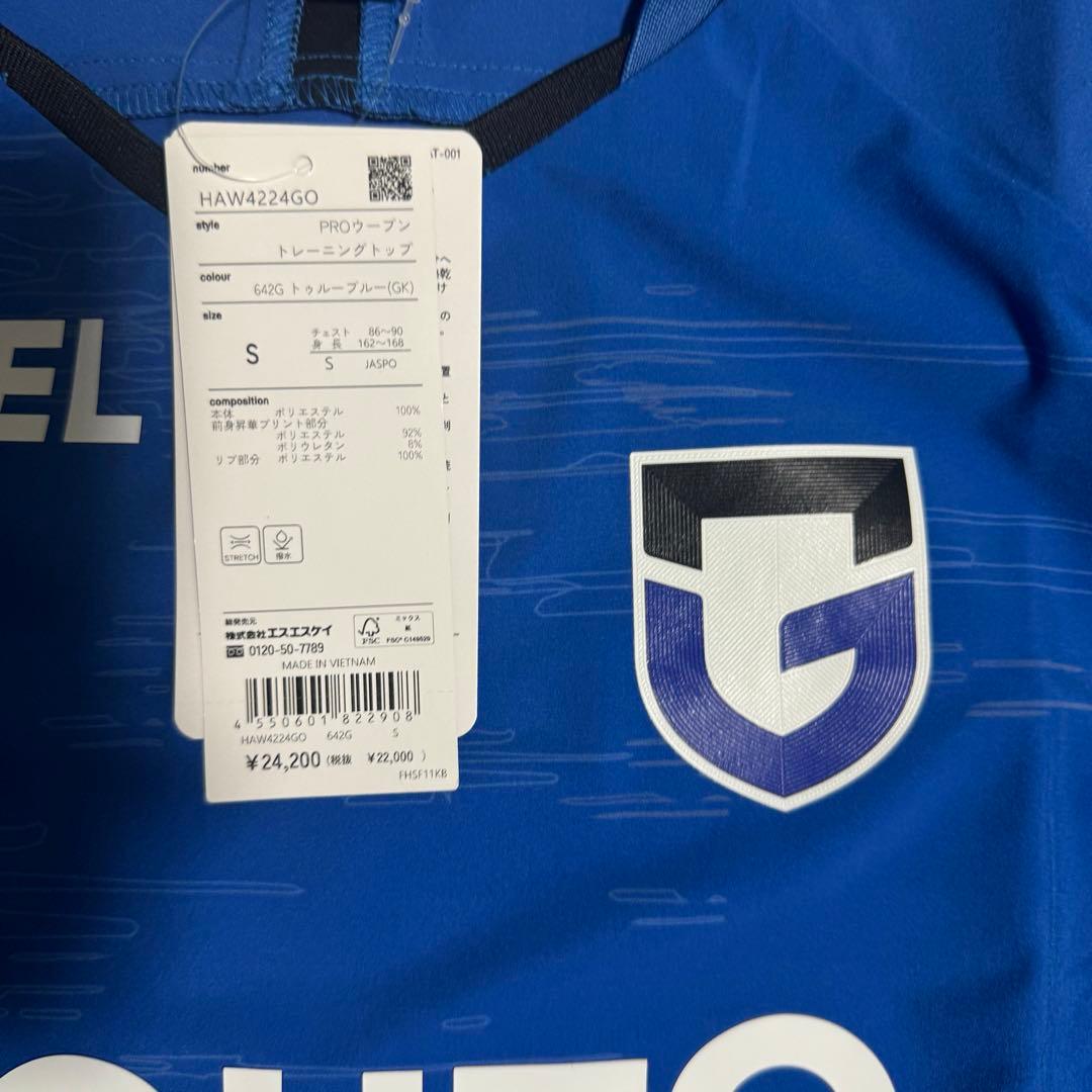 ガンバ大阪 グッズ トレーニングウェア ブルー ユニフォーム 宇佐美
