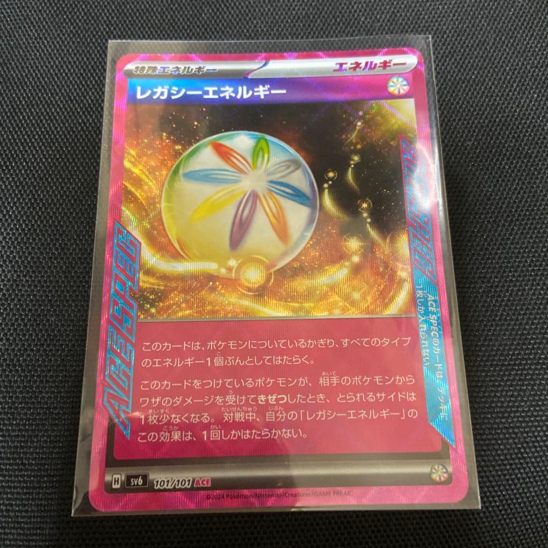 ポケモンカード ゼイユ sar おまけ付き 早い者勝ち！！ - メルカリ